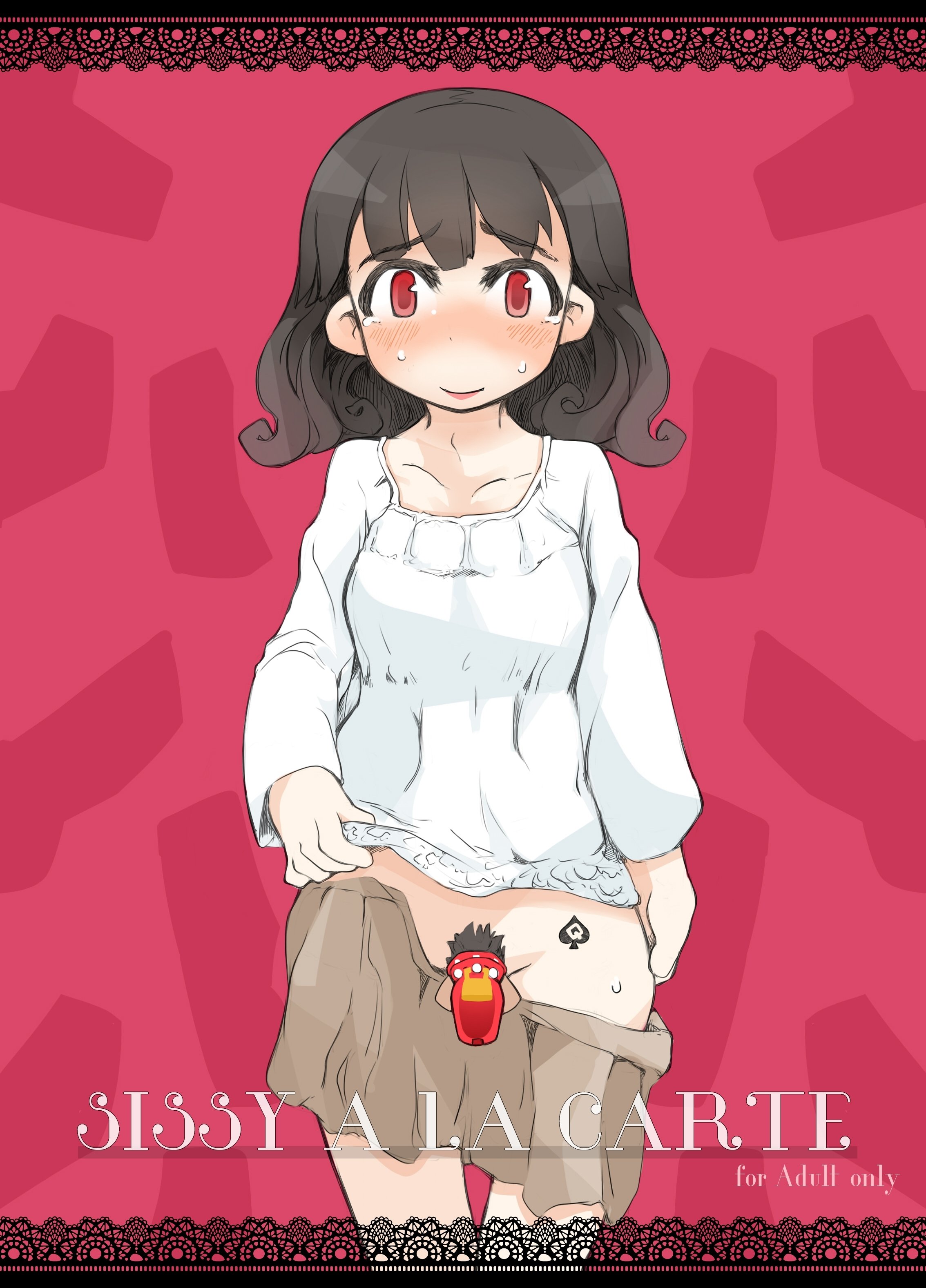 ＆quot; SISSY A LA CARTE 2＆quot; 〜寝取られ男の娘、貞操帯かんりめすか貞操〜