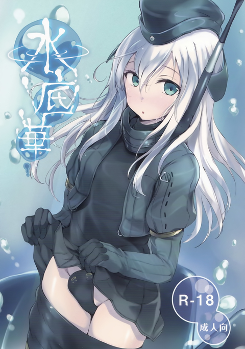 Suiteika Suiteika