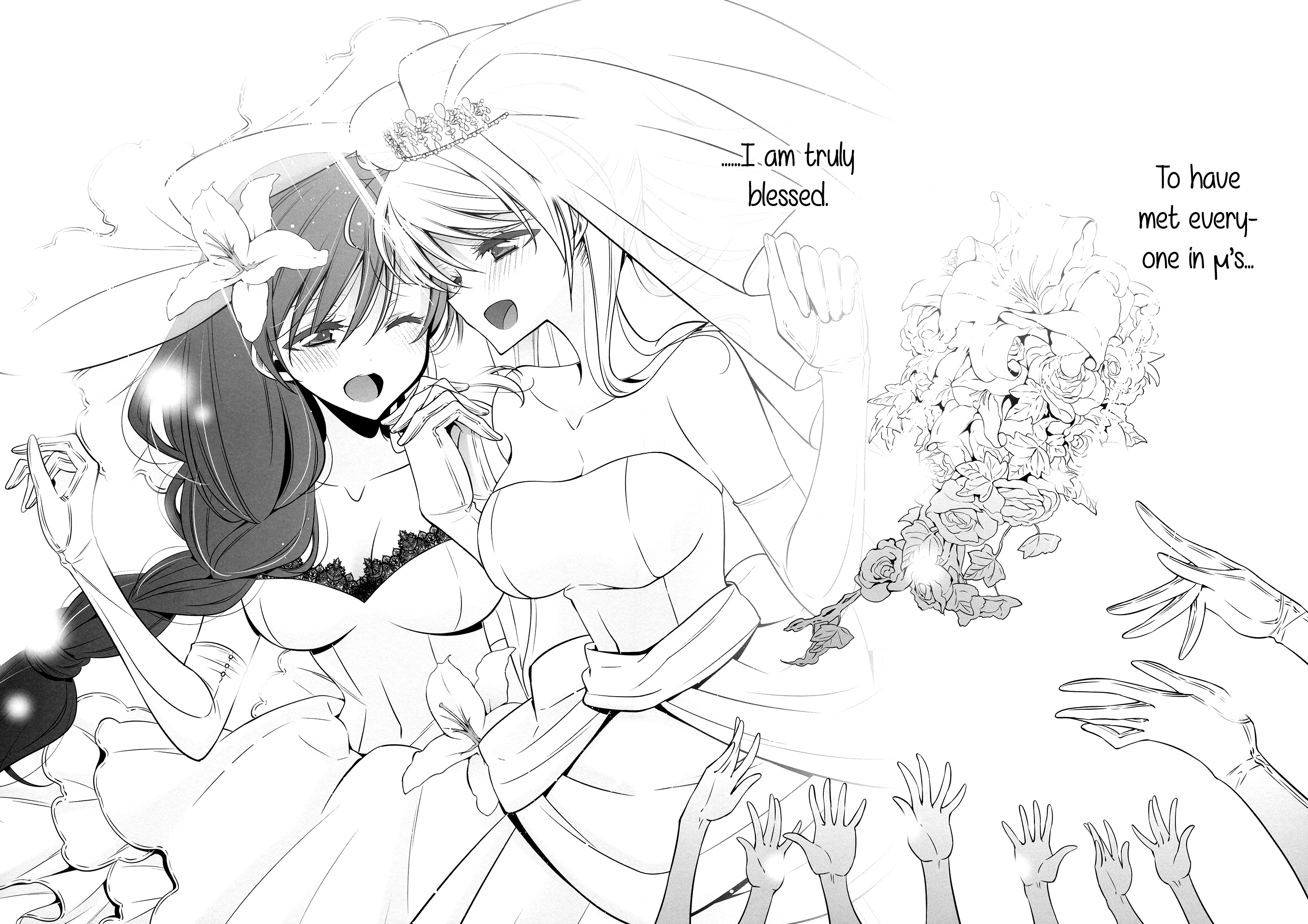 ささやくように恋をして|ささやきのような愛