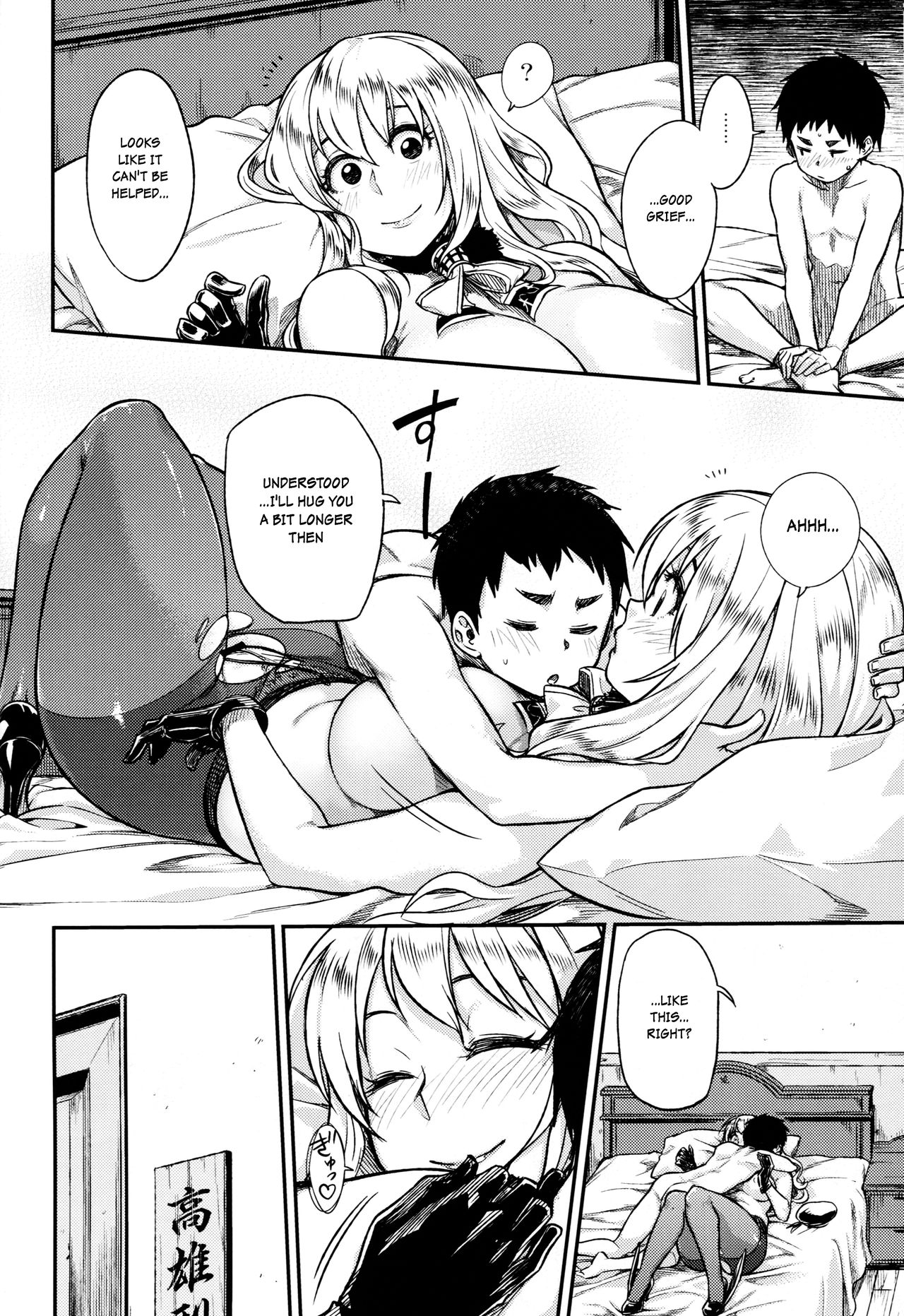 あなたの施しを私の周りに置いてください= SNP =