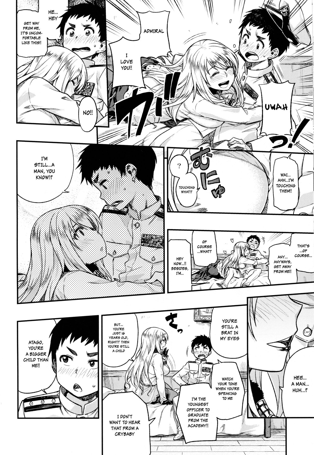 あなたの施しを私の周りに置いてください= SNP =