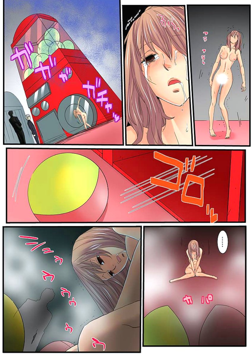 絶輪ガチャゲーム〜こうかいいんごくでサラサレタ恩納〜2