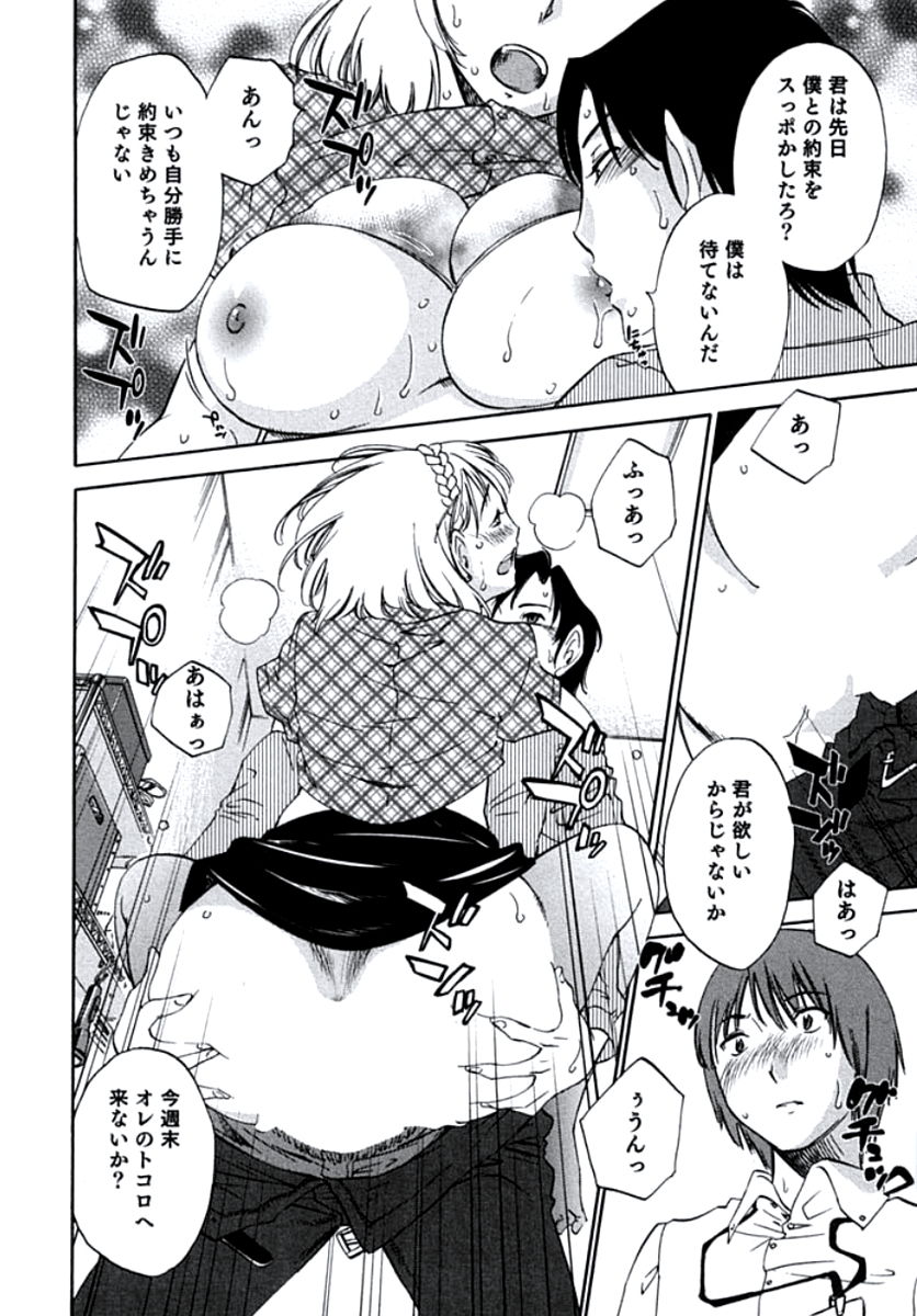 ひとづま静子の道士陽門卯月