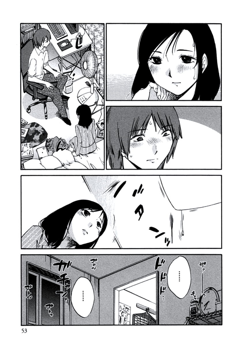 ひとづま静子の道士陽門卯月