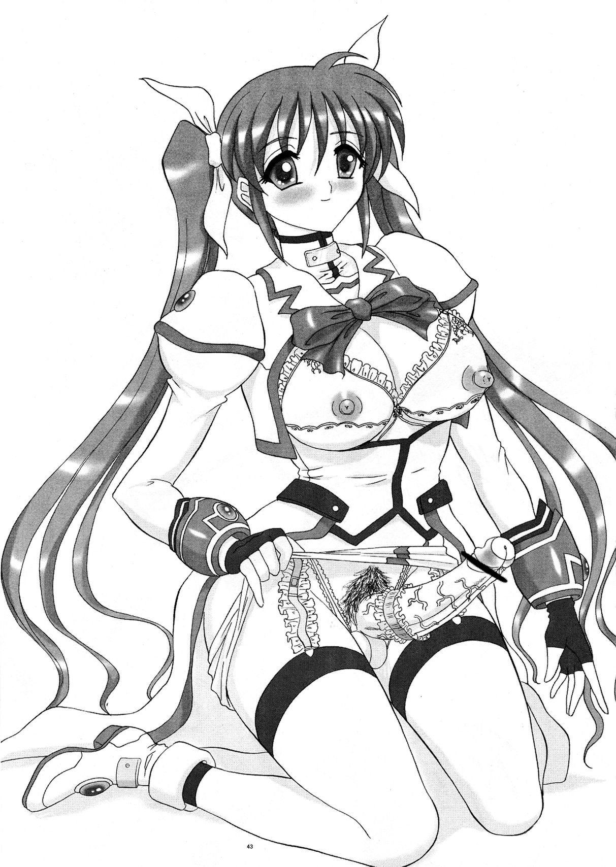 歌詞センチュリーストライカーズ2