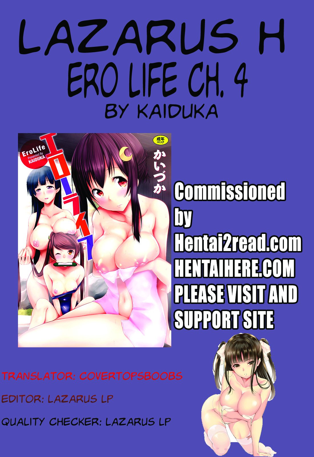 エロライフCh。 1-9終了