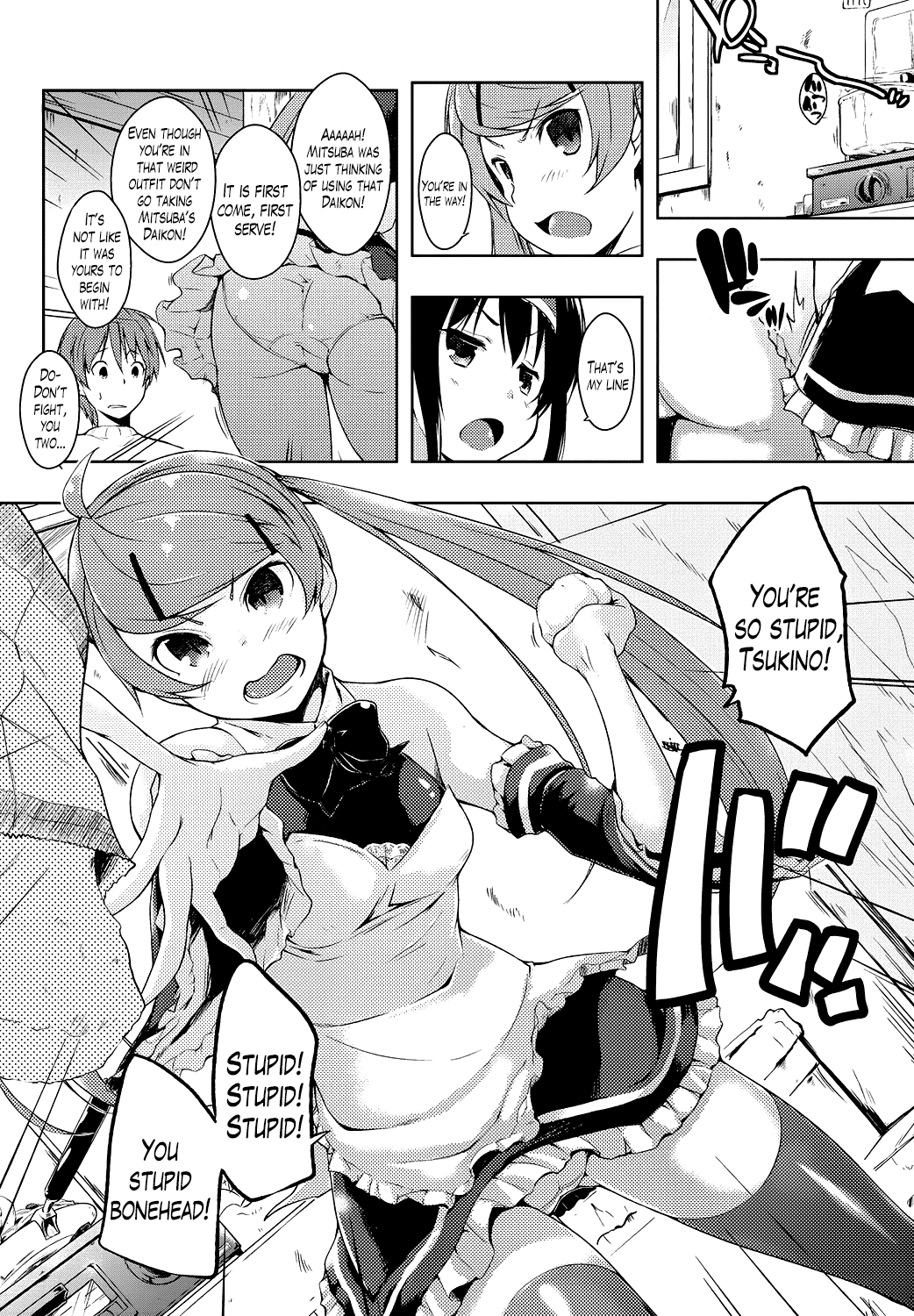 エロライフCh。 1-9終了