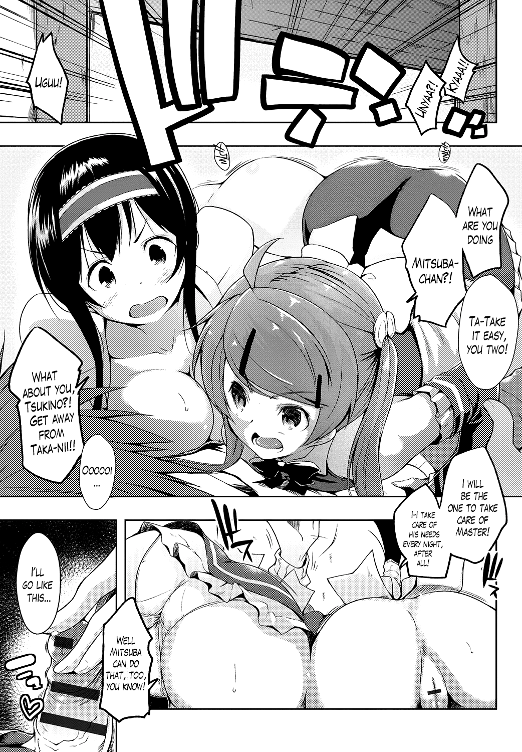 エロライフCh。 1-9終了