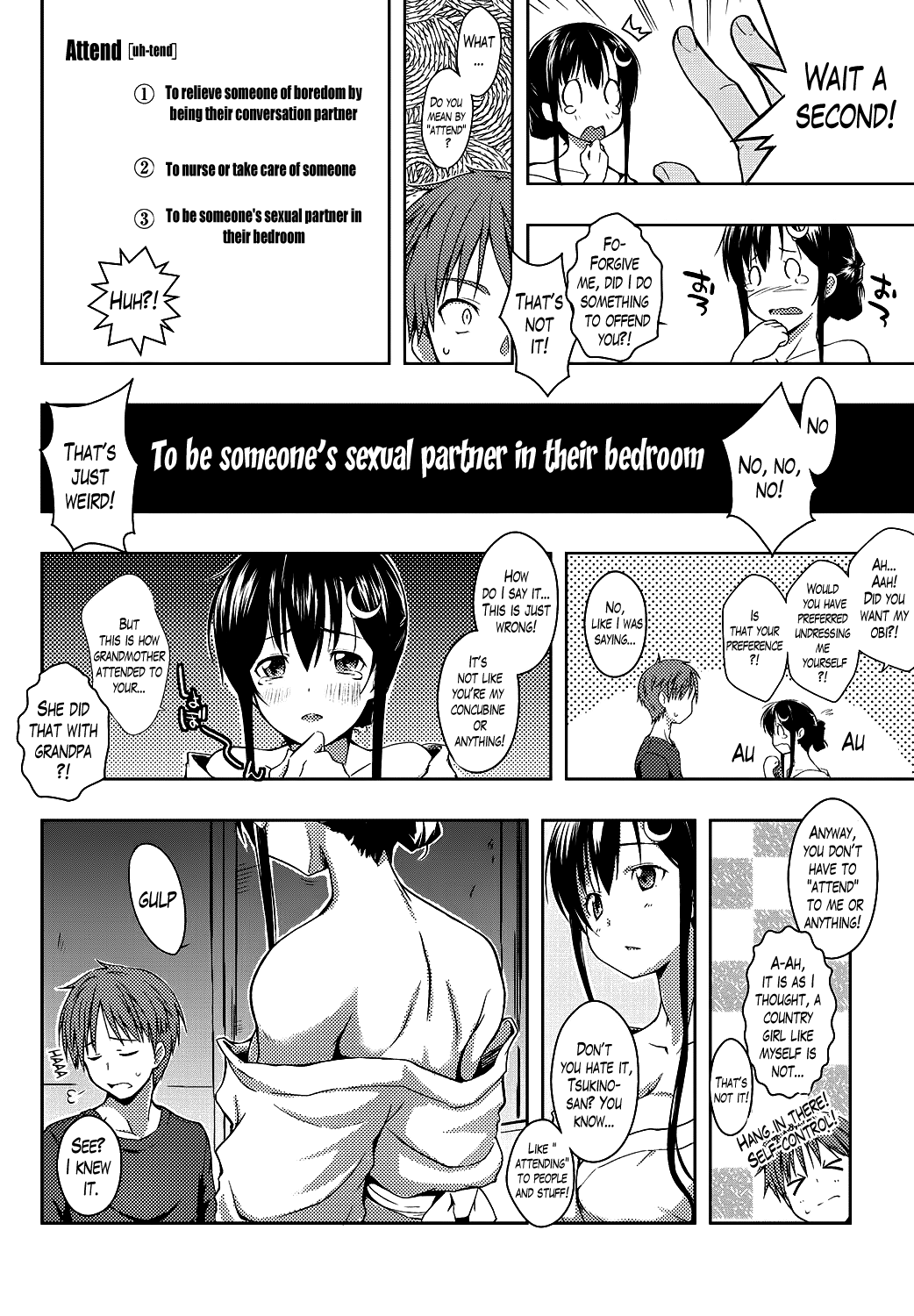 エロライフCh。 1-9終了