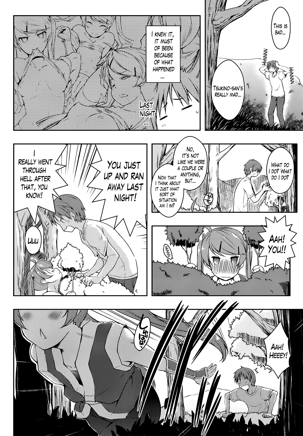 エロライフCh。 1-9終了