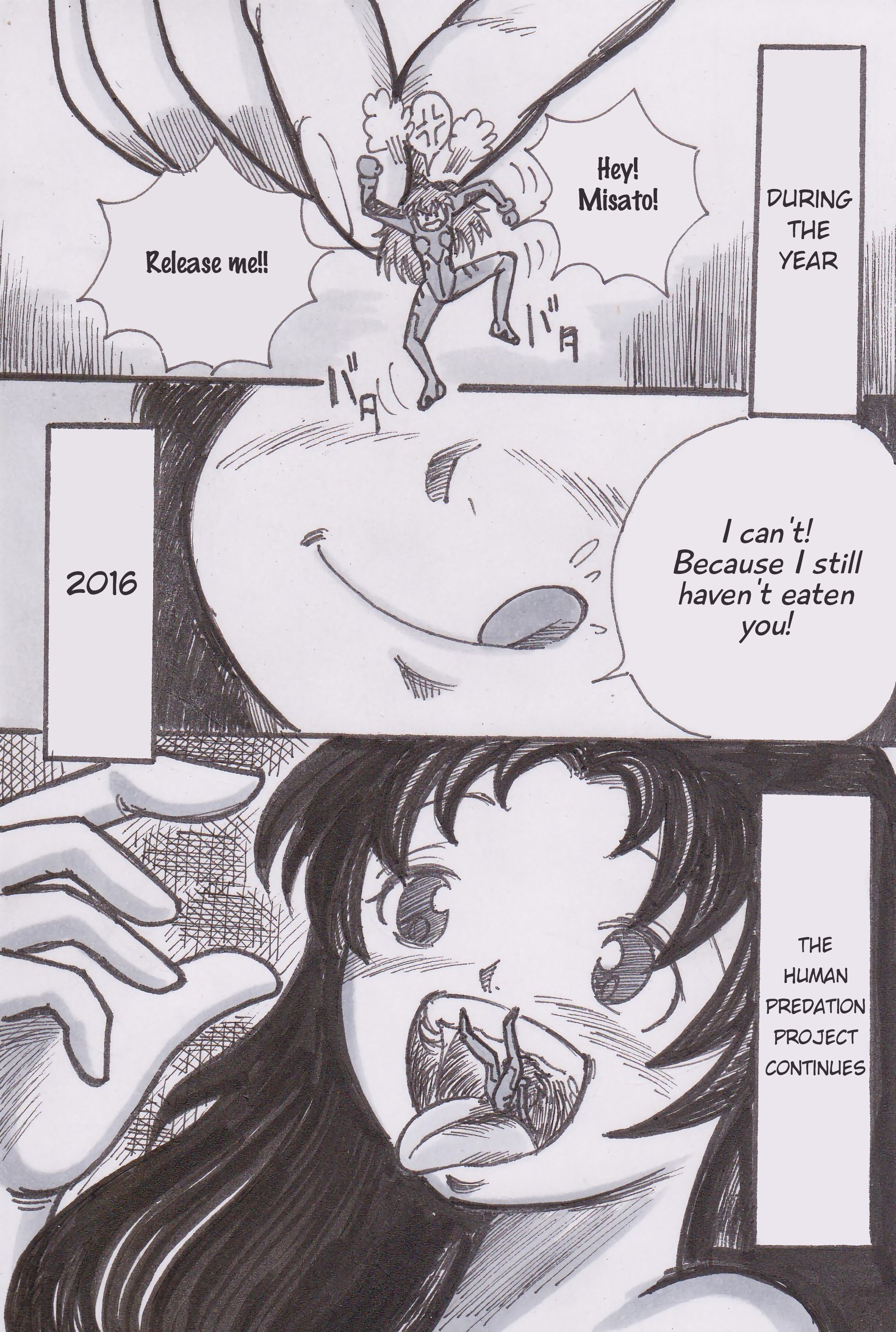 人間の捕食プロジェクト