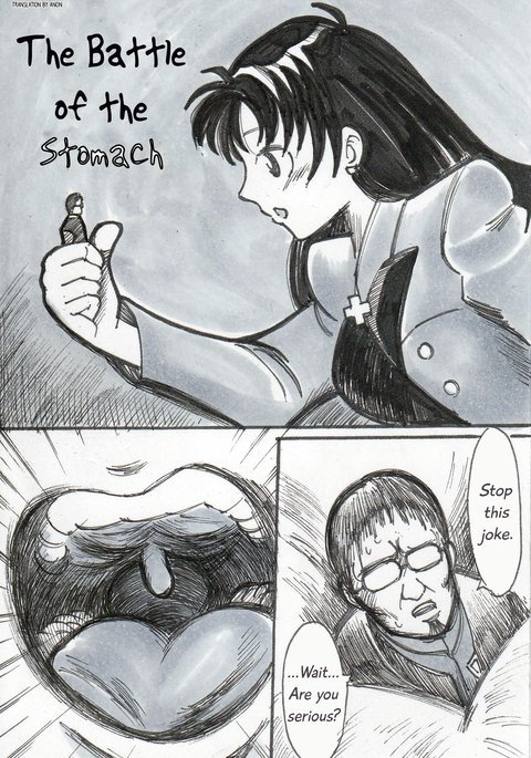 人間の捕食プロジェクト 人間の捕食プロジェクト