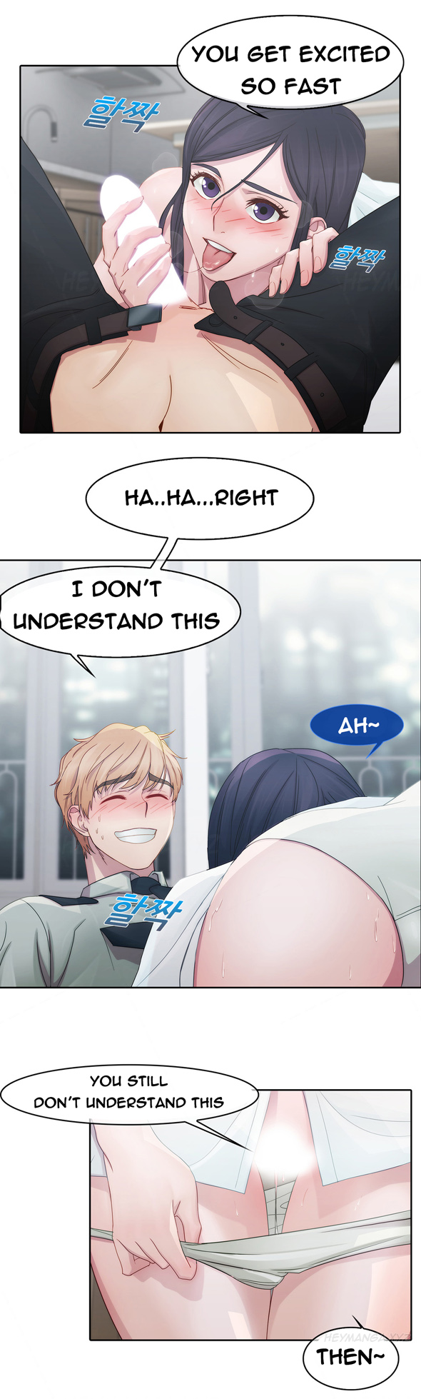 レディガーデンCh.1-11