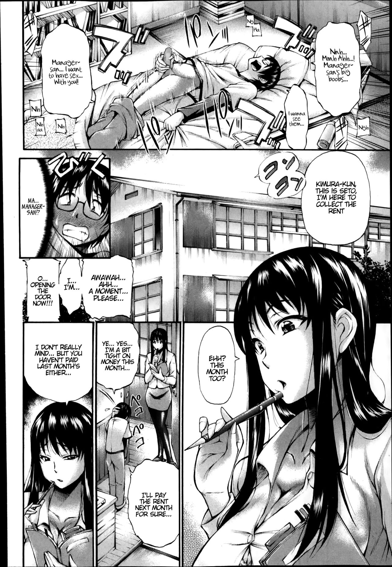 ドゥテイヤチン