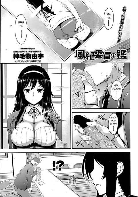 委員会のロールモデル 委員会のロールモデル