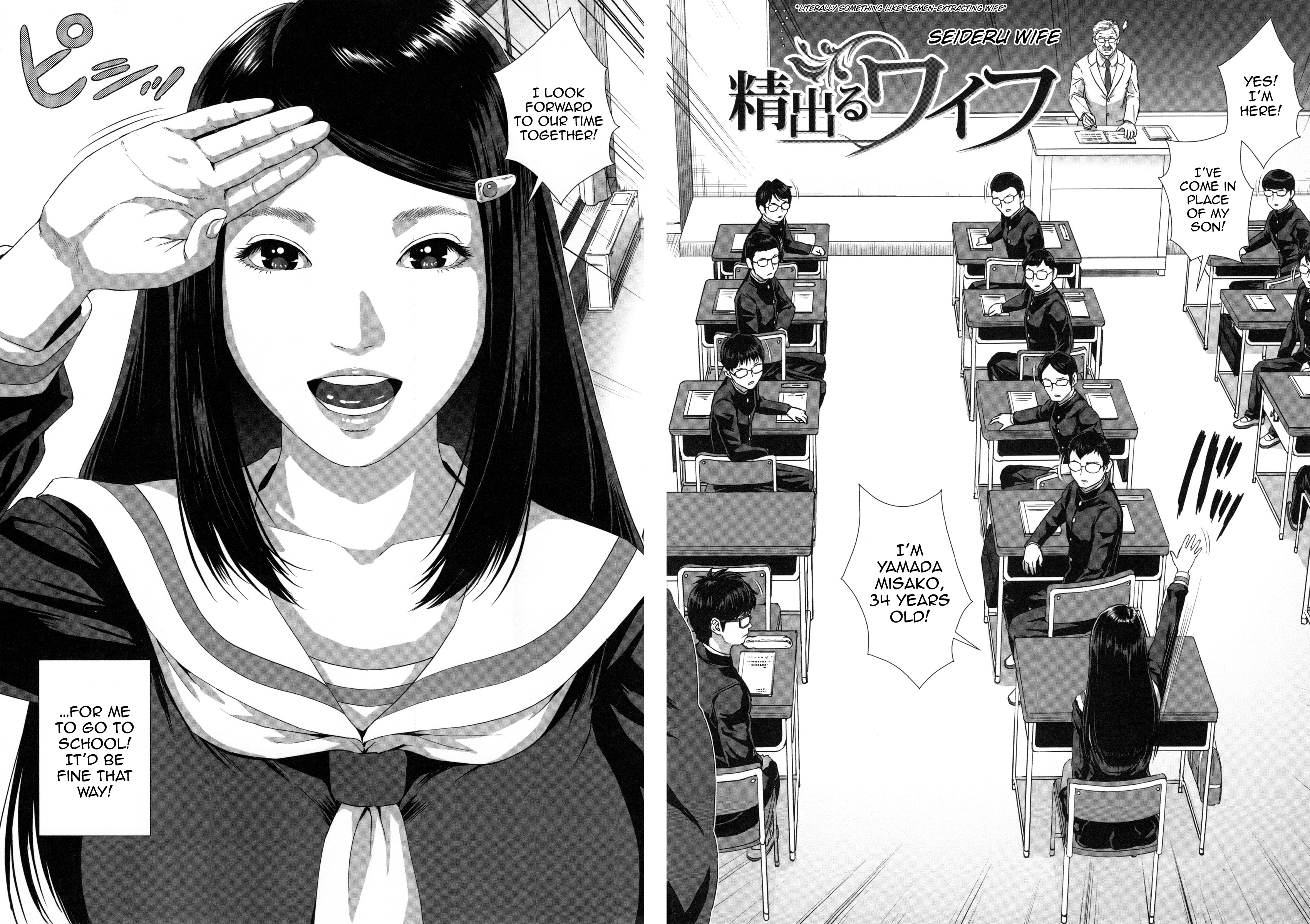 美佐子34-saiShufu de Joshi Kousei | 34歳主婦・女子校生美佐子Ch。 1-5