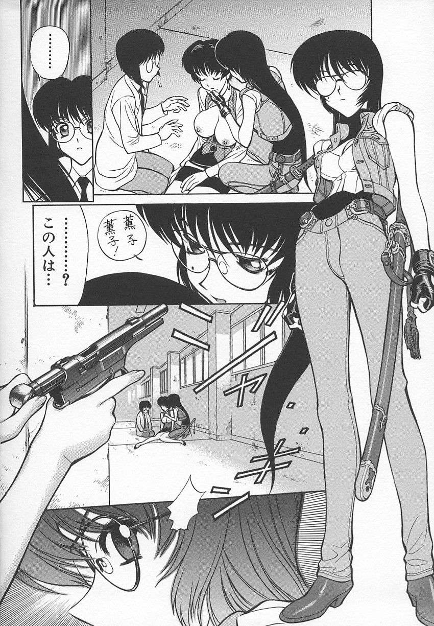 先生のつやぼくろ1
