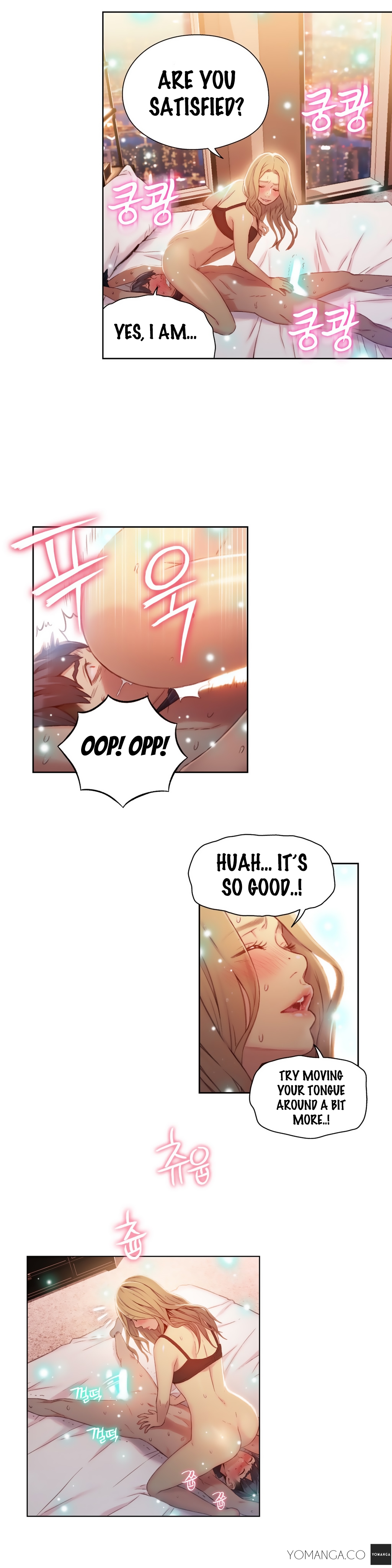 スウィートガイCh.1-51