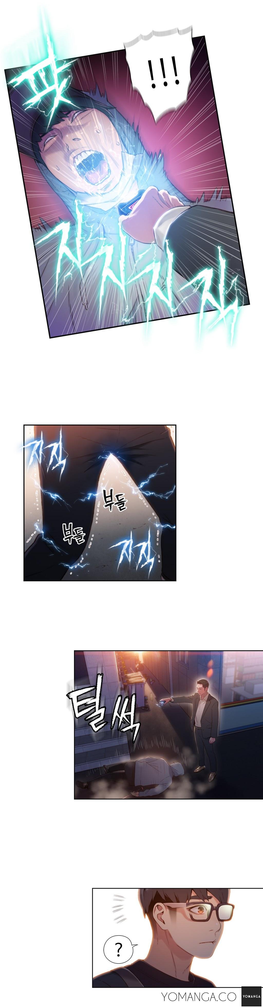 スウィートガイCh.1-51