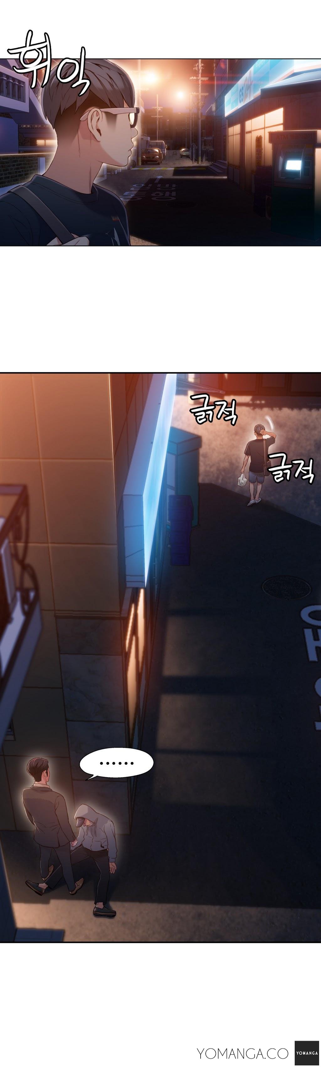 スウィートガイCh.1-51