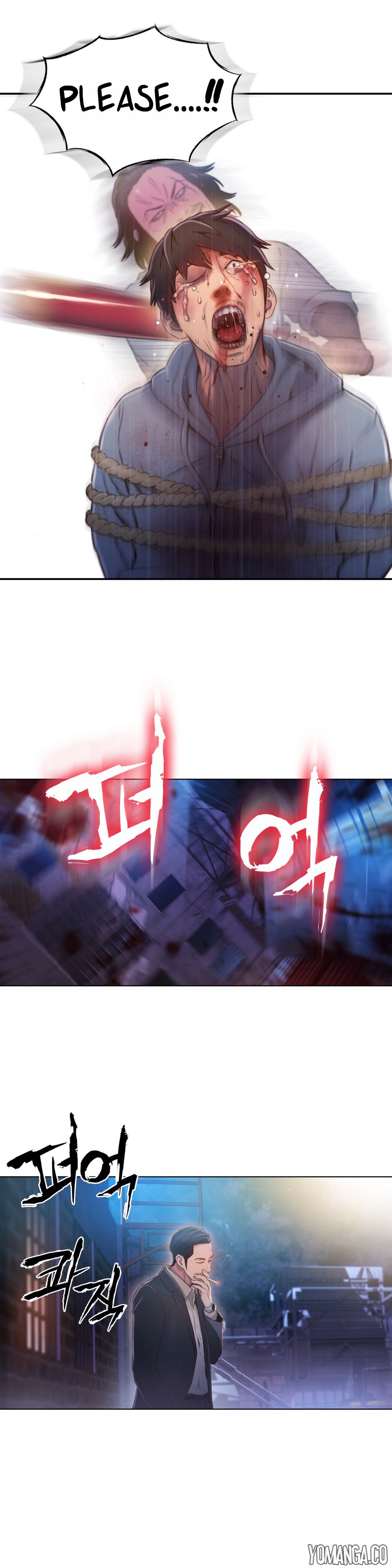 スウィートガイCh.1-51