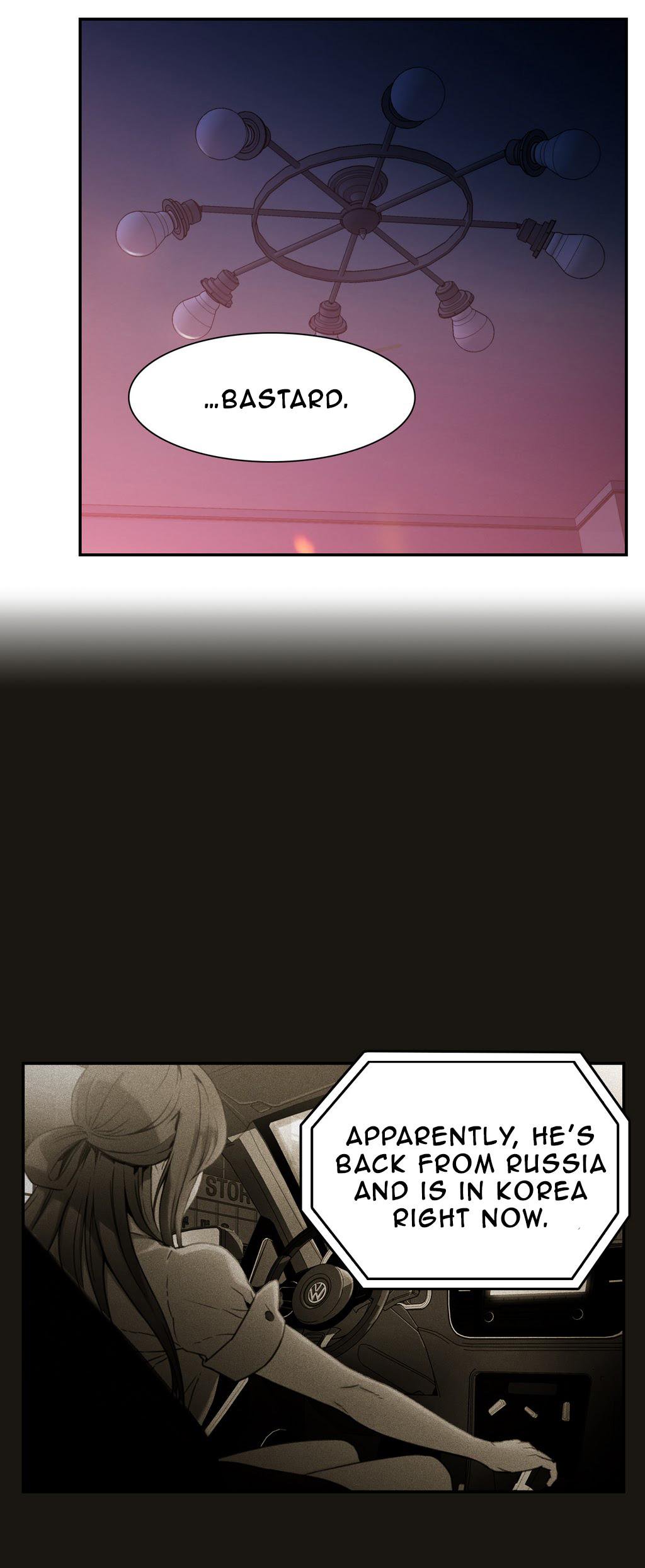 スウィートガイCh.1-51