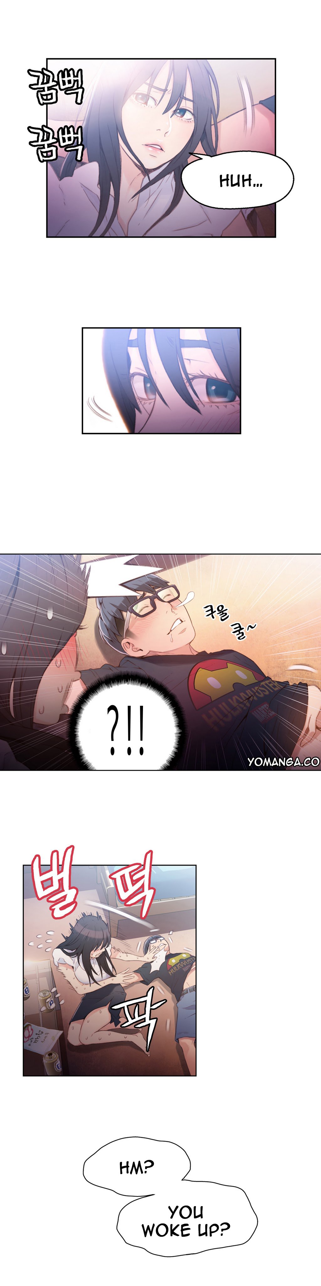 スウィートガイCh.1-51