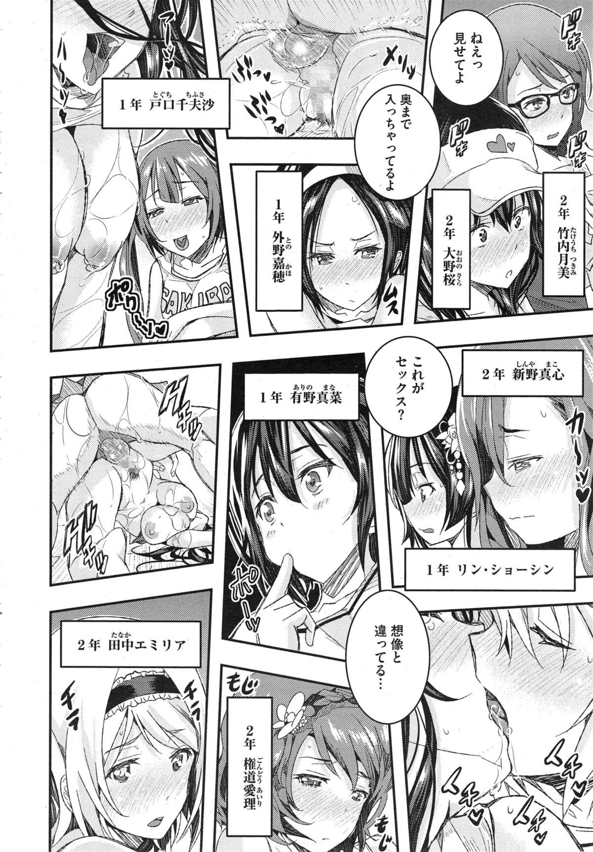 乙女の三手がカワイスギテたまらない