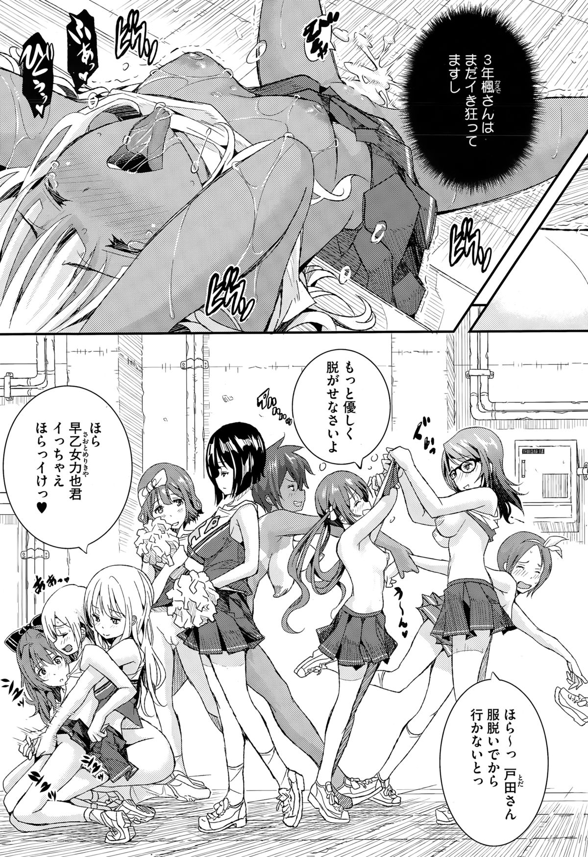 乙女の三手がカワイスギテたまらない