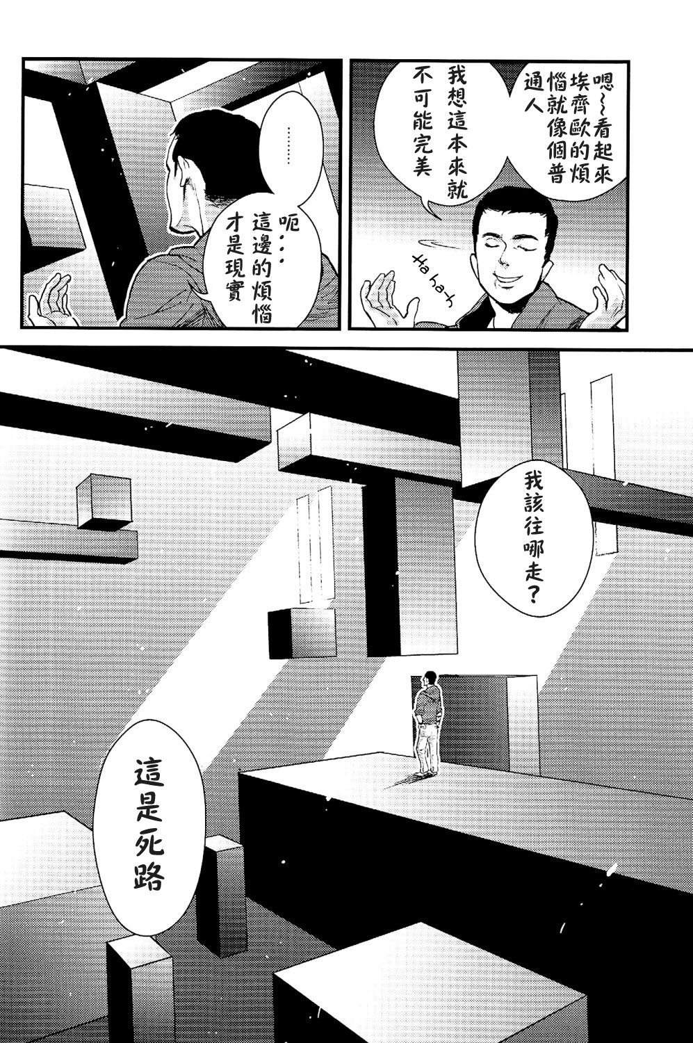 追悼中国語 追悼中国語