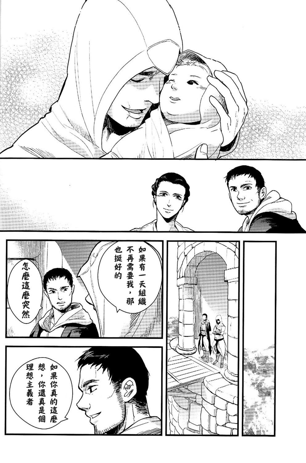 追悼中国語 追悼中国語