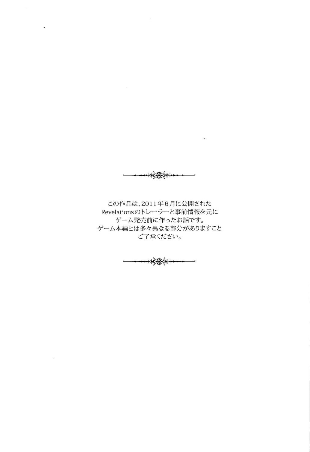 追悼中国語 追悼中国語