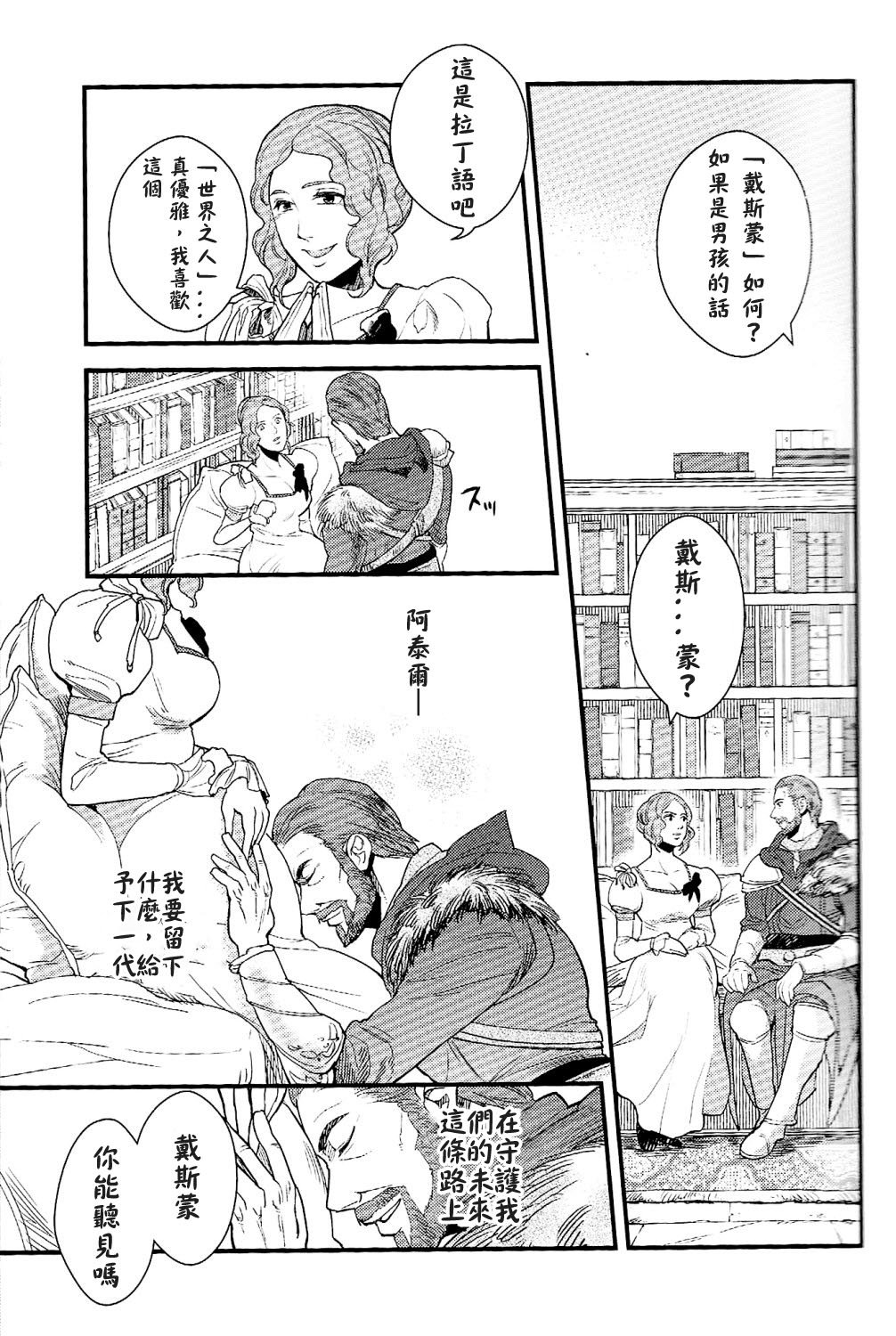 追悼中国語 追悼中国語