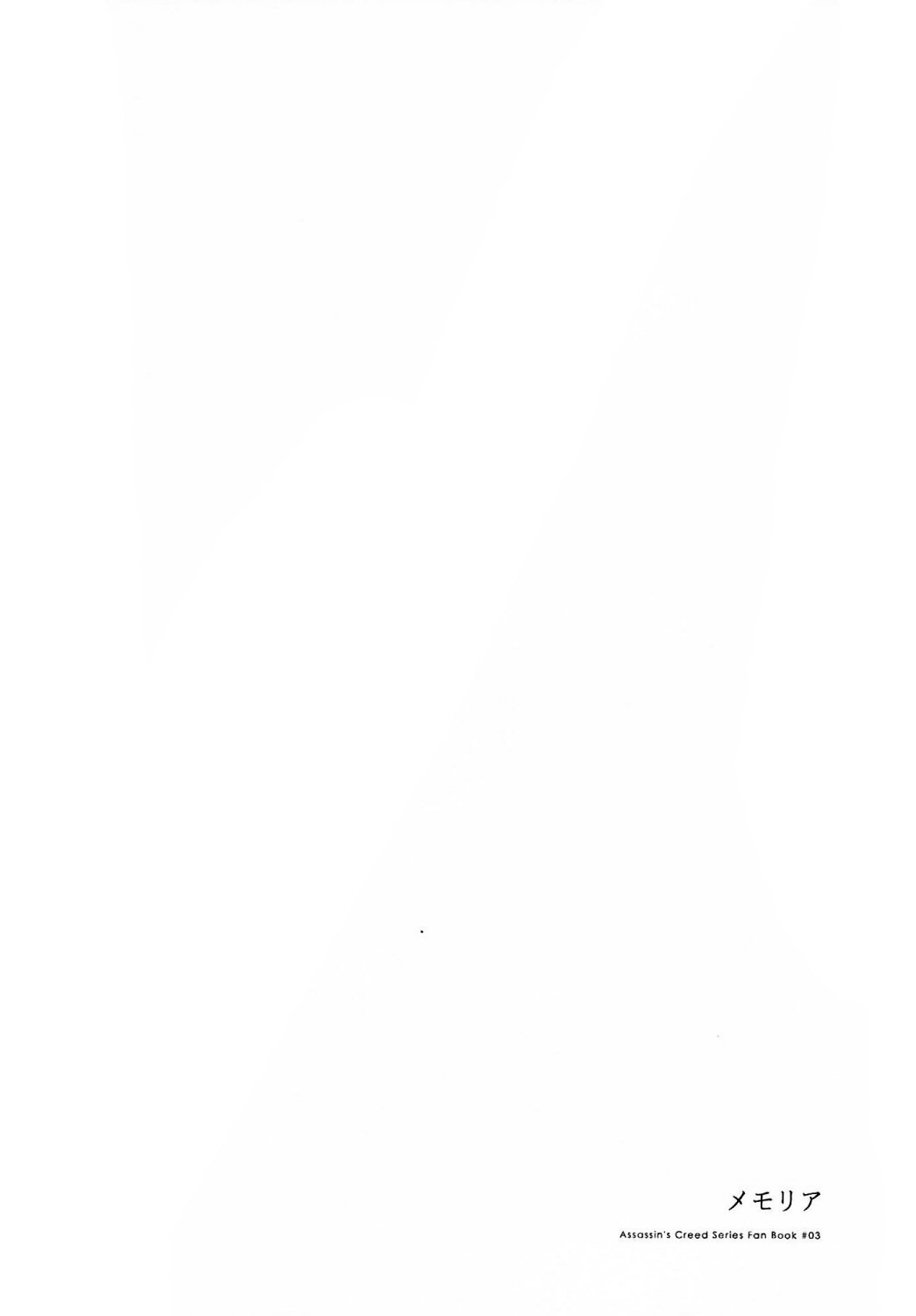 追悼中国語 追悼中国語