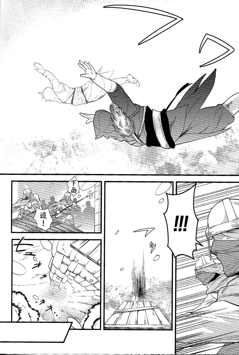 追悼中国語 追悼中国語