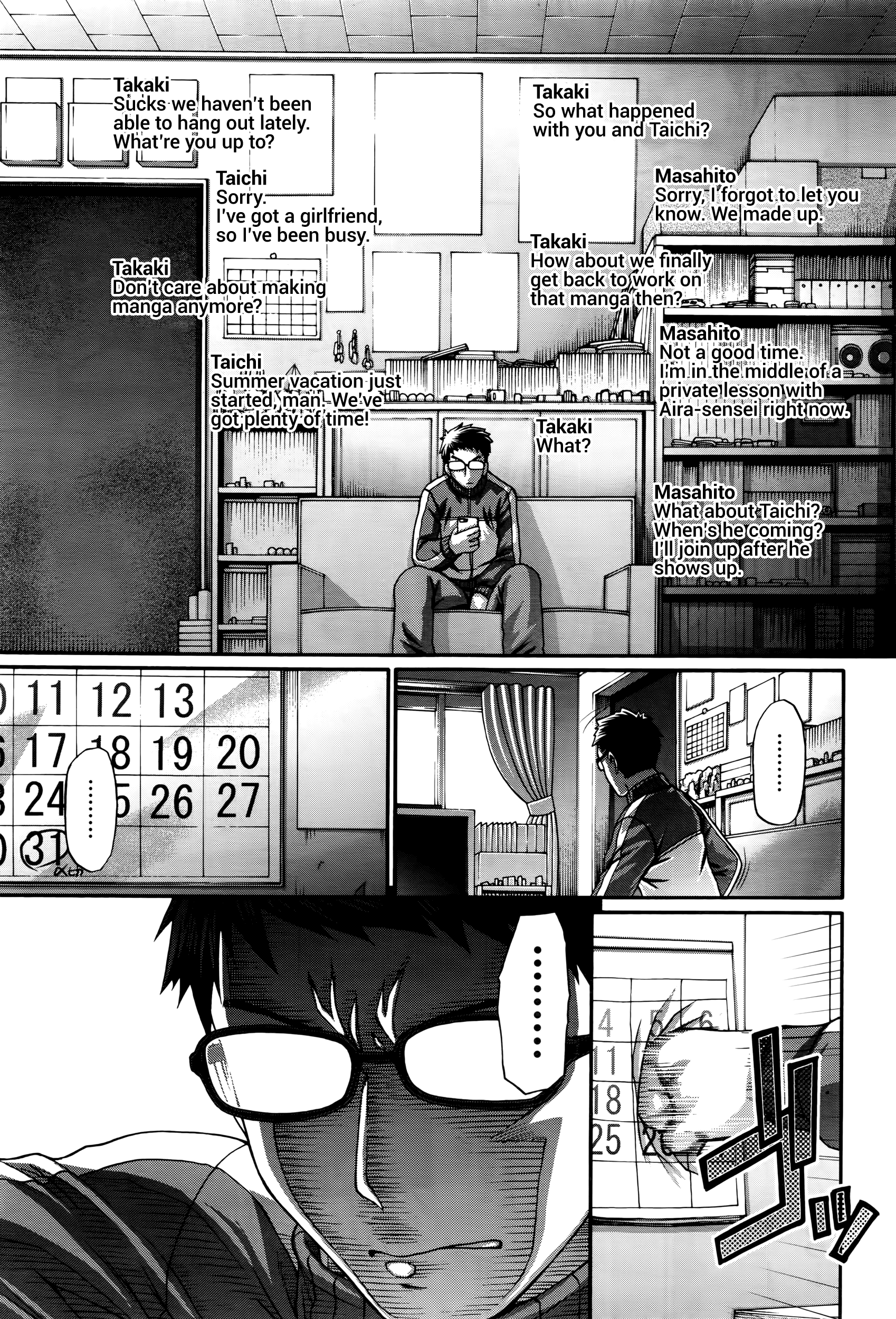 Re：化身Ch。 1-10