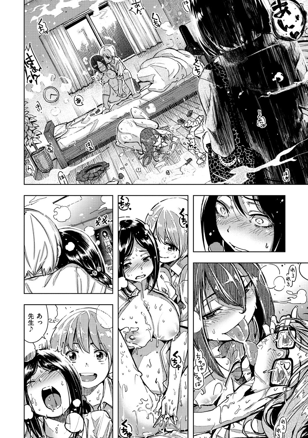 いじりもん