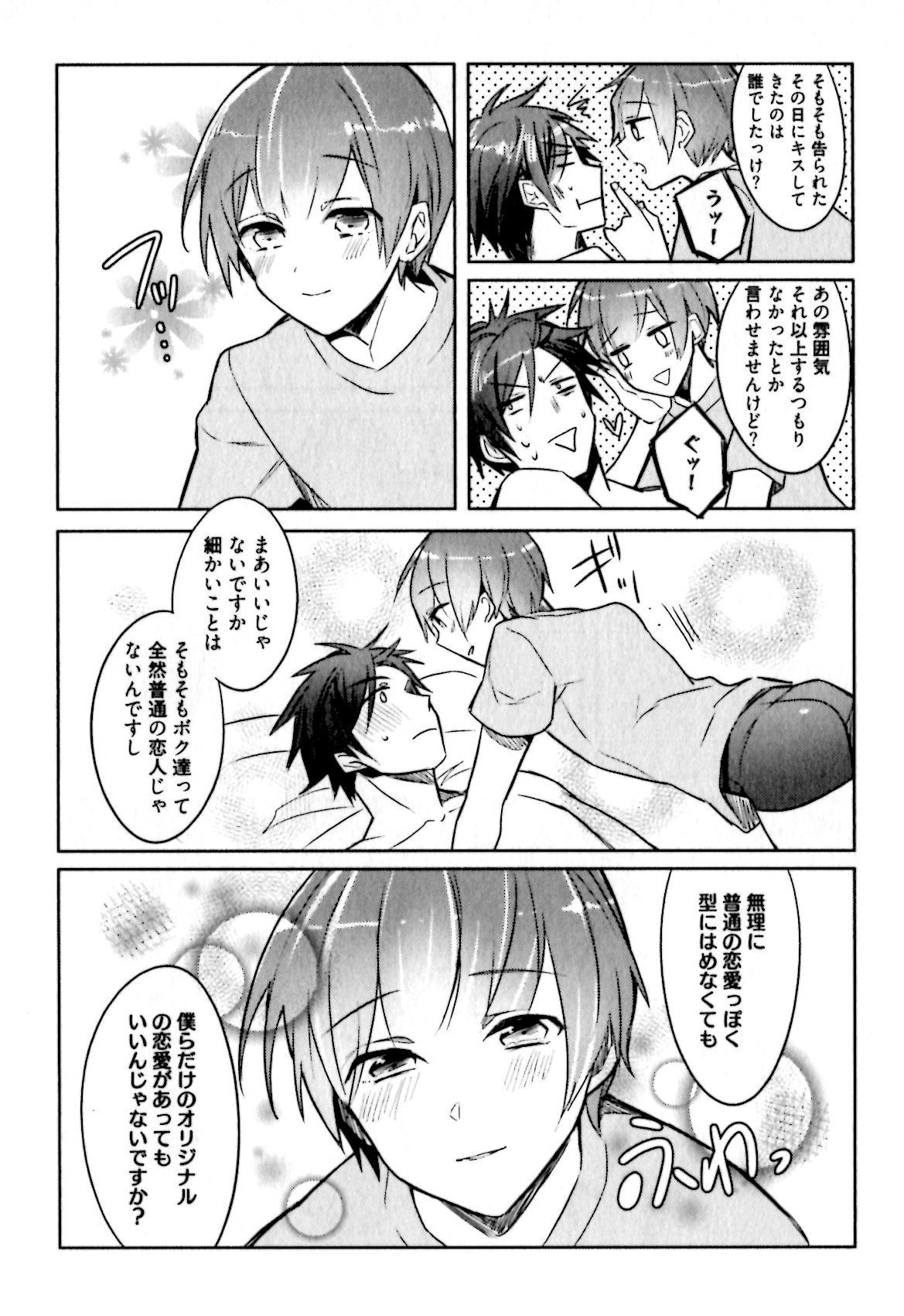姫セメ