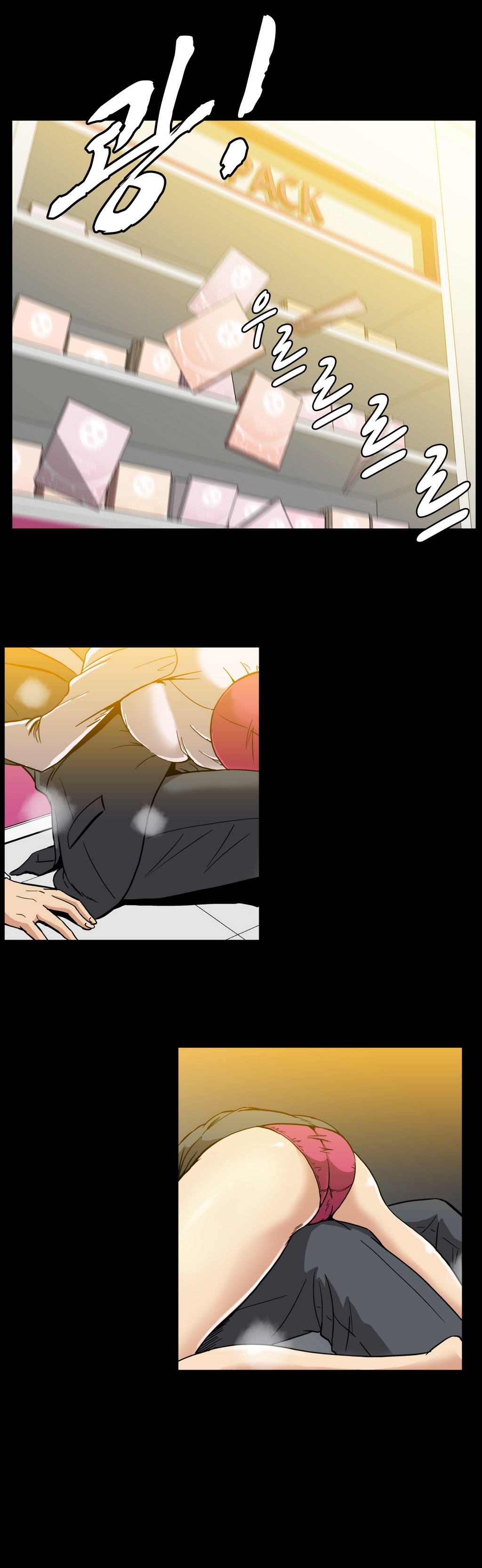 ドラッグキャンディーCh.0-31