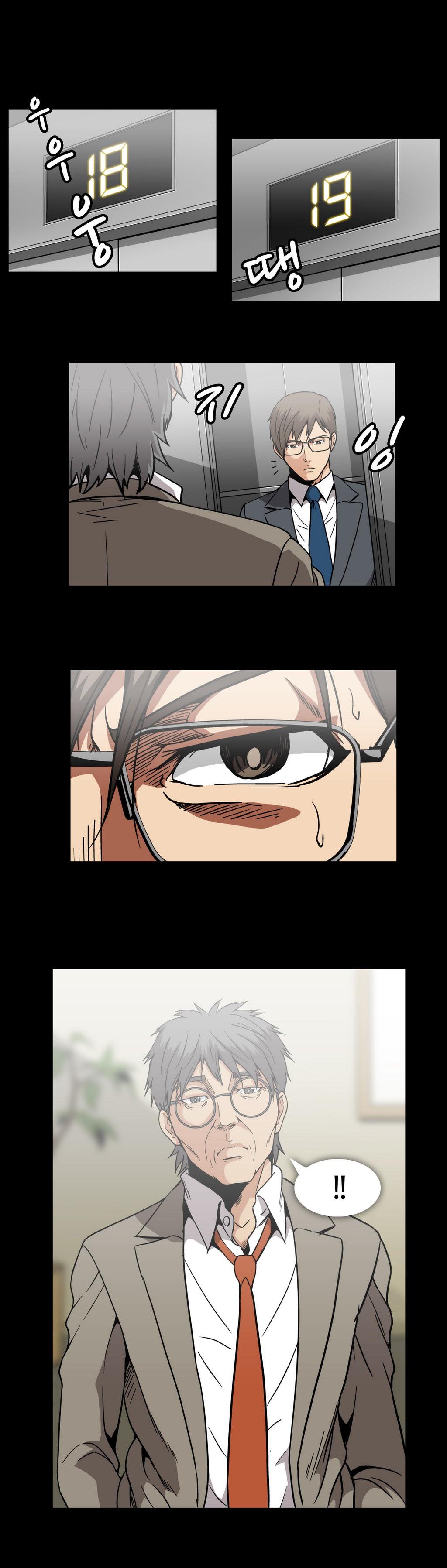 ドラッグキャンディーCh.0-31