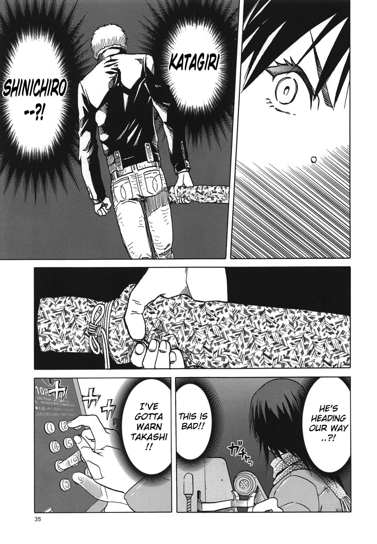 青い雪の青いシーン。17{マント}