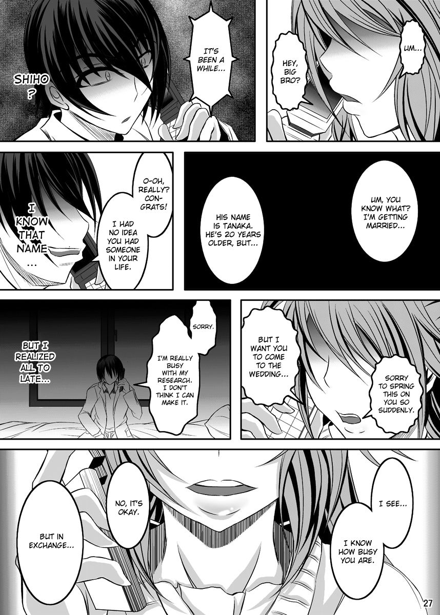 知らなかった父と妹の10年物語