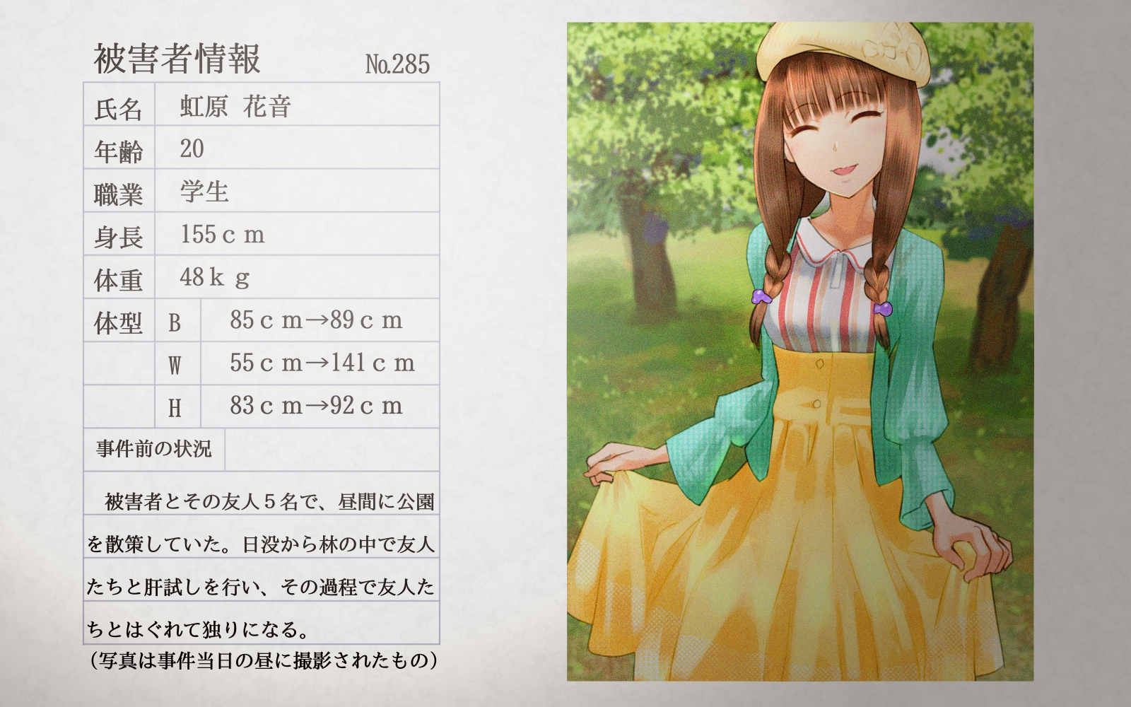 ちゅうかん宝国書