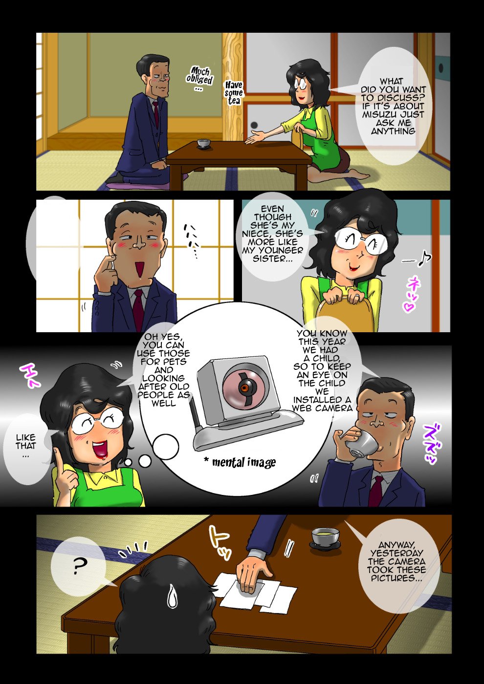 ミルク一パイのほうふく全ペン|乳白色の報復パート1