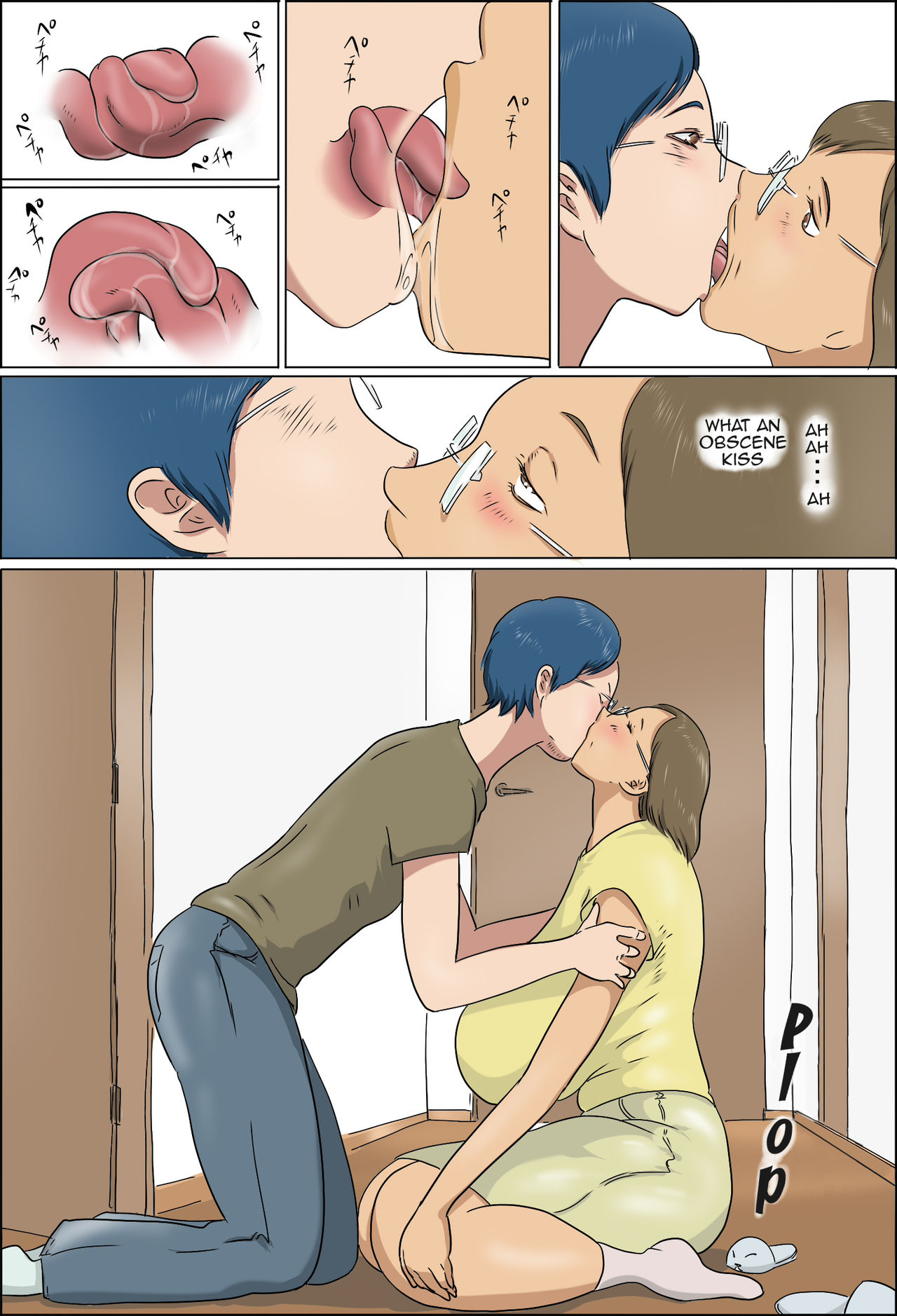 ショーティと獣