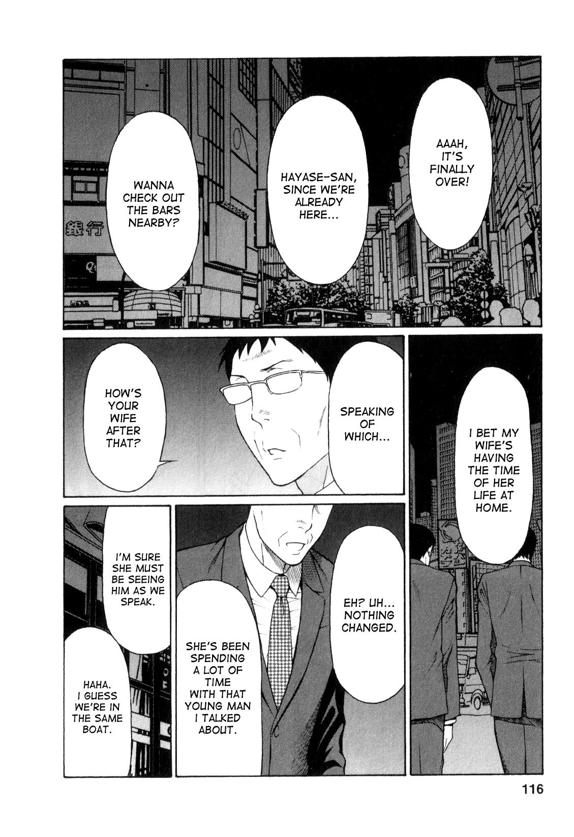 インギノヘイト1