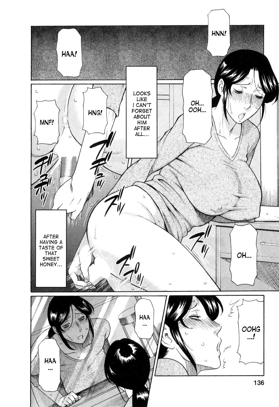 インギノヘイト1