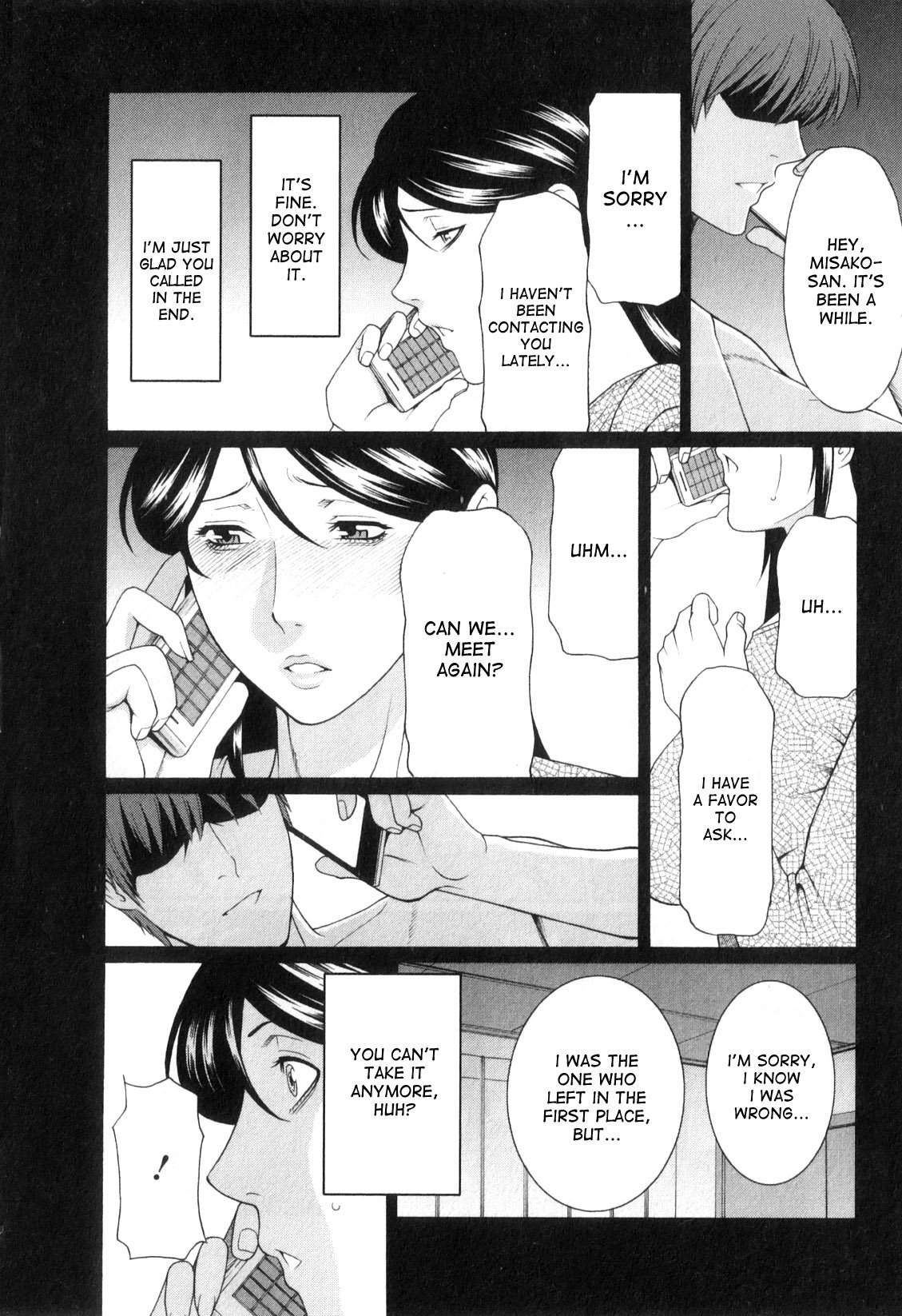 インギノヘイト1