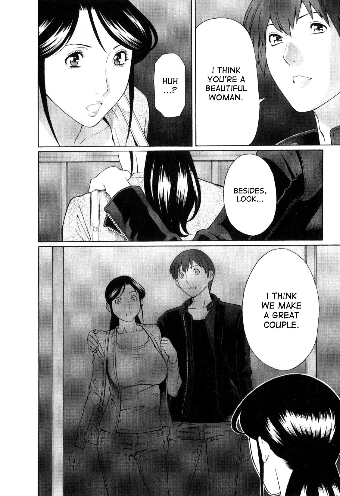 インギノヘイト1