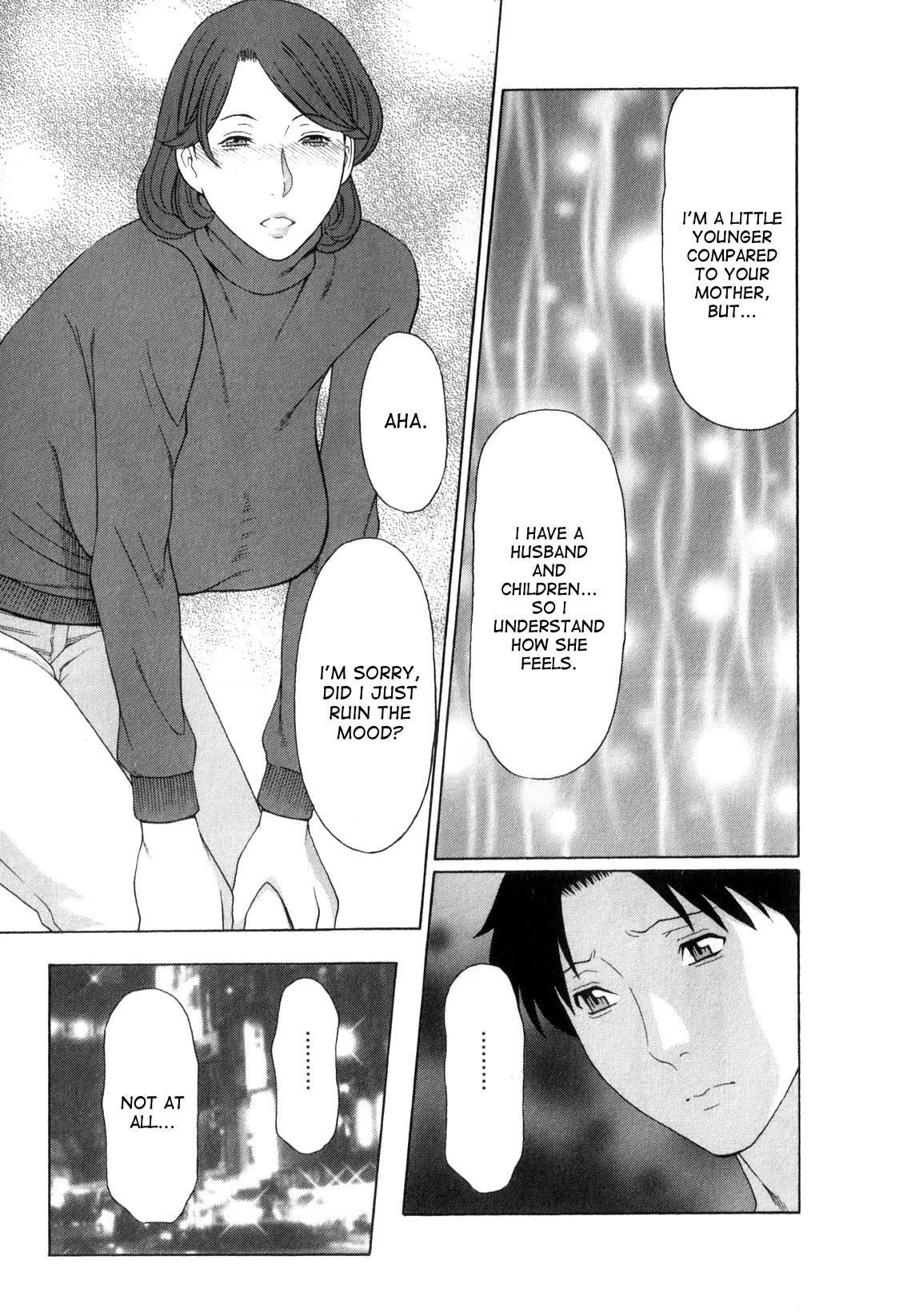 インギノヘイト1